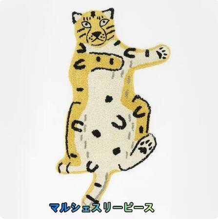 高品質 カーペット 動物形 可愛い インテリア 子供部屋 クローラ 高品質 カーペット 動物形 可愛い インテリア 子供部屋 クローラ