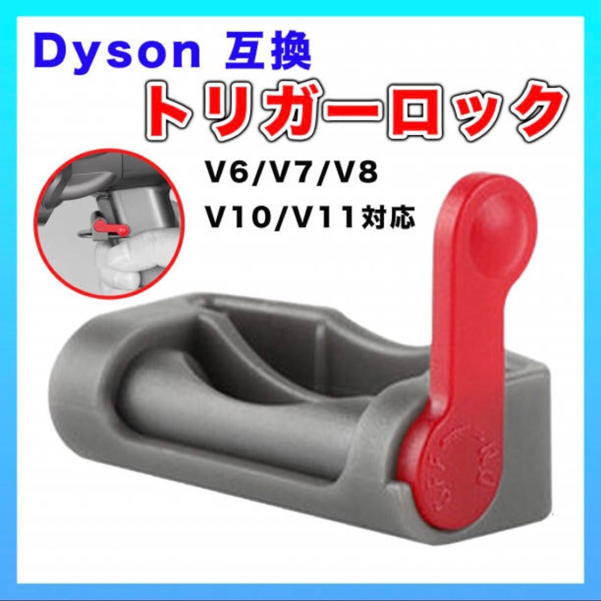 ダイソン cyclone v10 fluffy パーツフルセット 未使用品以外 ダイソン cyclone v10 fluffy パーツフルセット 未使用品以外