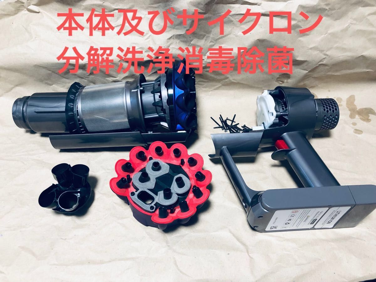 ダイソン cyclone v10 fluffy パーツフルセット 未使用品以外 ダイソン cyclone v10 fluffy パーツフルセット 未使用品以外