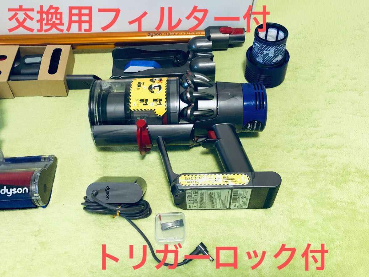 ダイソン cyclone v10 fluffy パーツフルセット 未使用品以外 ダイソン cyclone v10 fluffy パーツフルセット 未使用品以外