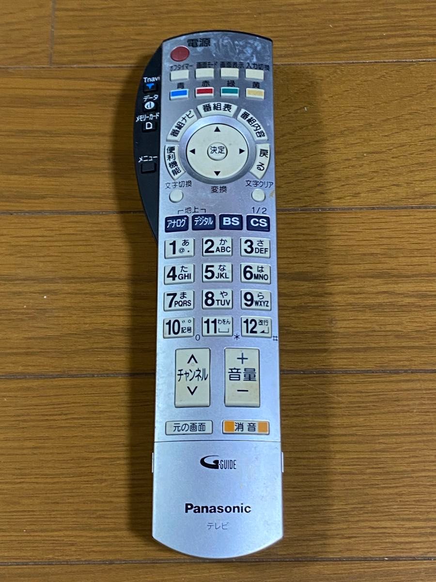 Panasonic VIERA THー20LB30V 2004年製 ジャンク Bー4|Yahoo Panasonic VIERA THー20LB30V 2004年製 ジャンク Bー4|Yahoo