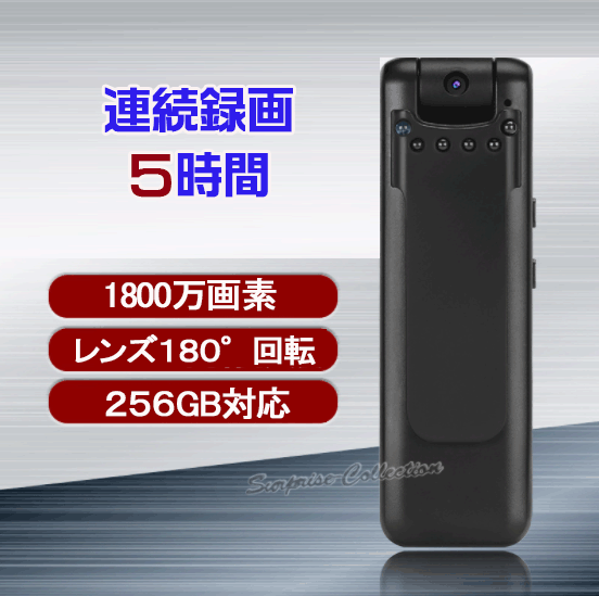 防犯カメラ ビデオカメラ アクションカメラ ドライブレコーダー 1800萬畫素 1080P レンズ回転 M13 國內(nèi)発送