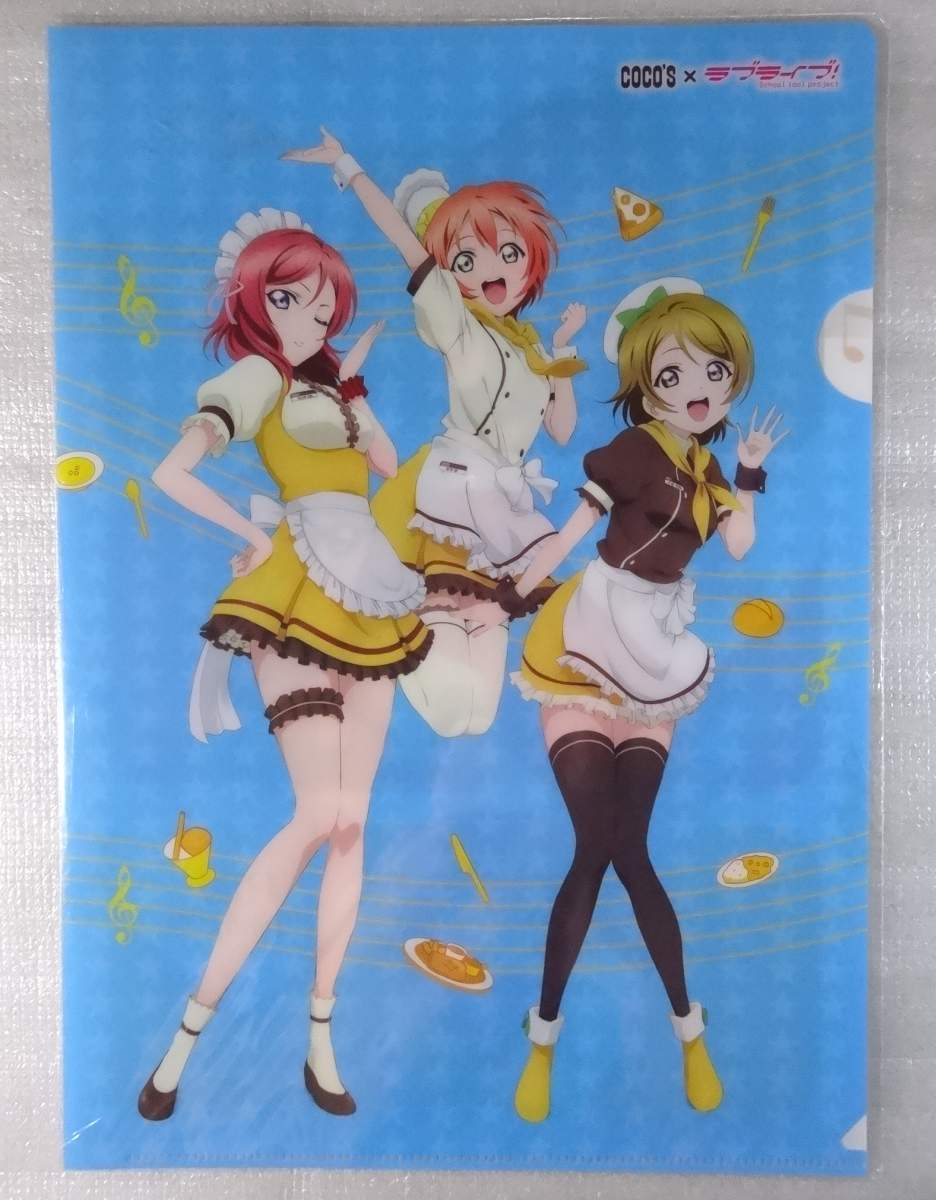 代購代標第一品牌 樂淘letao ラブライブ ココスコラボキャンペーンクリアファイル1年生星空凛西木野真姫小泉花陽coco S M S 代購代標第一品牌 樂淘letao ラブライブ ココスコラボキャンペーンクリアファイル1年生星空凛西木野真姫小泉花陽coco S M S