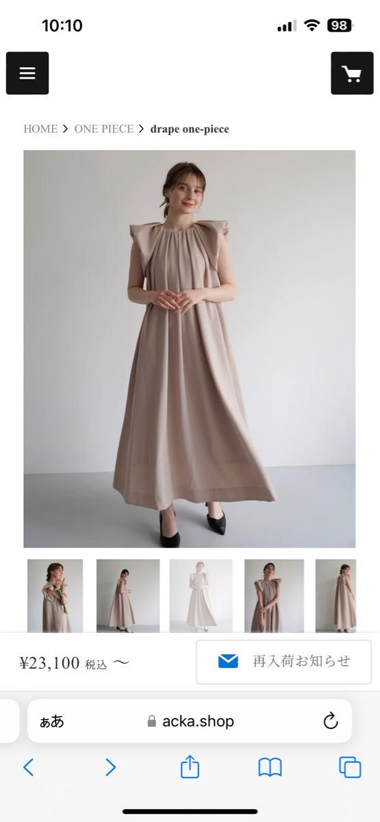 でおすすめアイテム。 rib docking one-piece | Acka でおすすめアイテム。 rib docking one-piece | Acka
