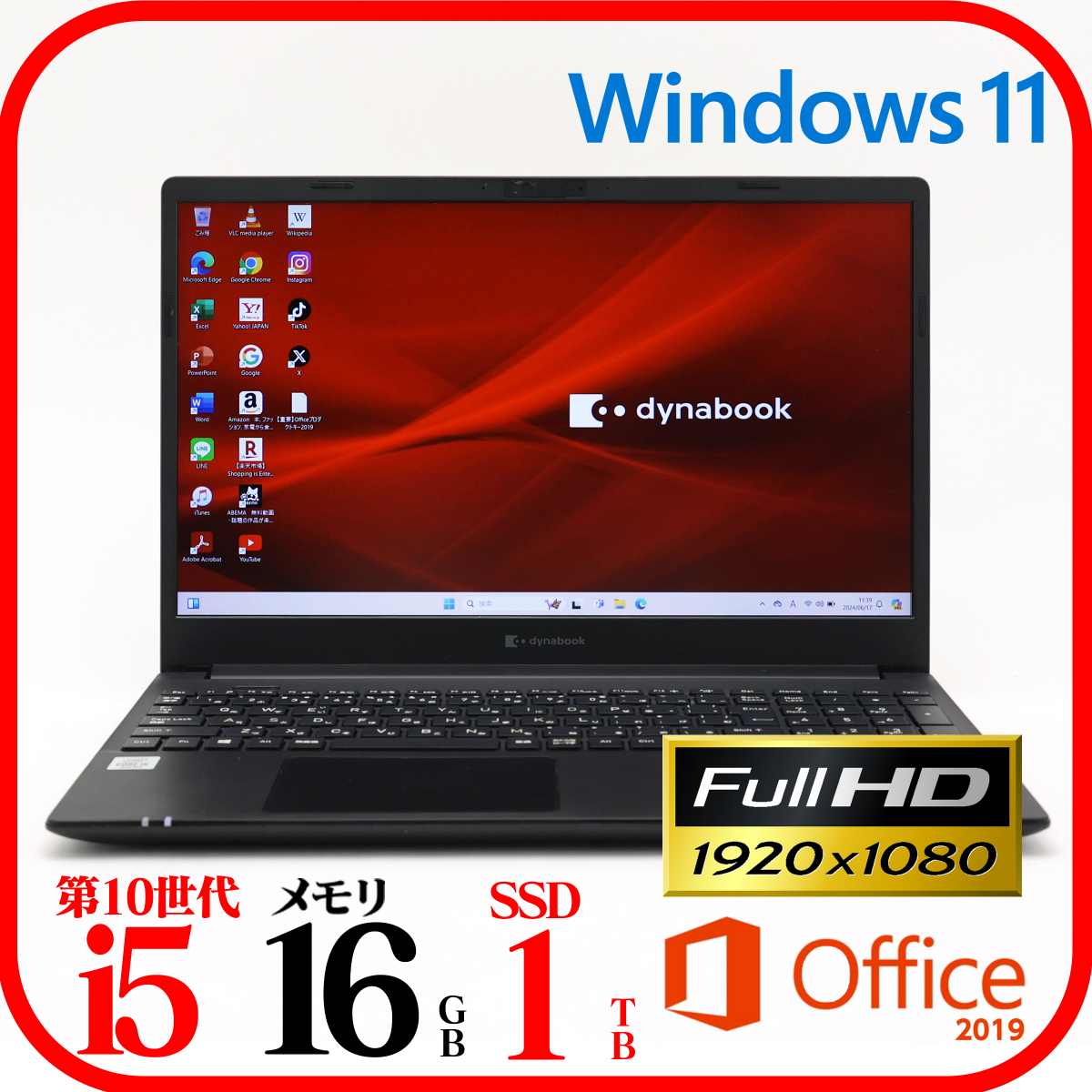 Yahoo!オークション - P55FP③ 第10世代i5-10210U 新品SSD1TB Yahoo!オークション - P55FP③ 第10世代i5-10210U 新品SSD1TB