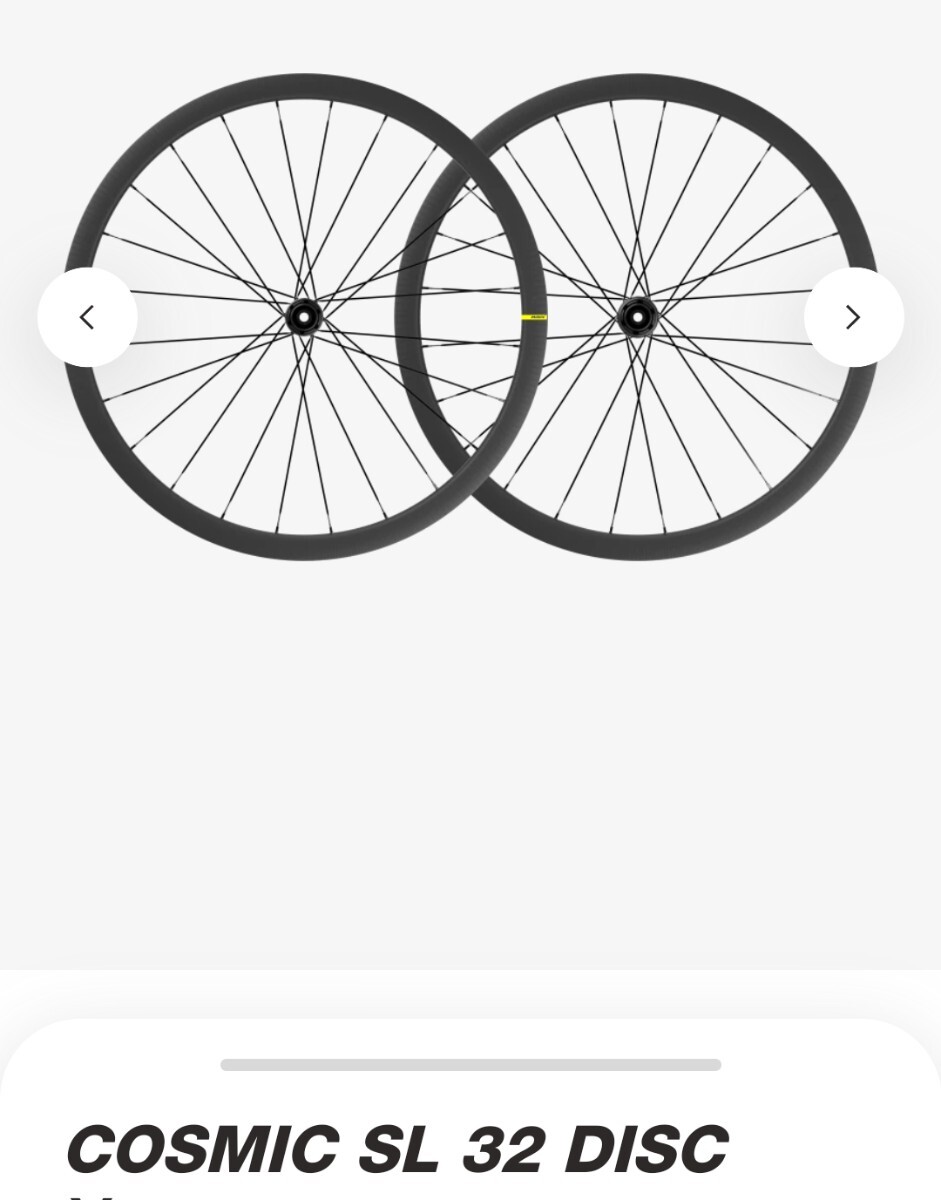 Yahoo!オークション - 未使用品 MAVIC COSMIC SL32 DISC 前後 Yahoo!オークション - 未使用品 MAVIC COSMIC SL32 DISC 前後
