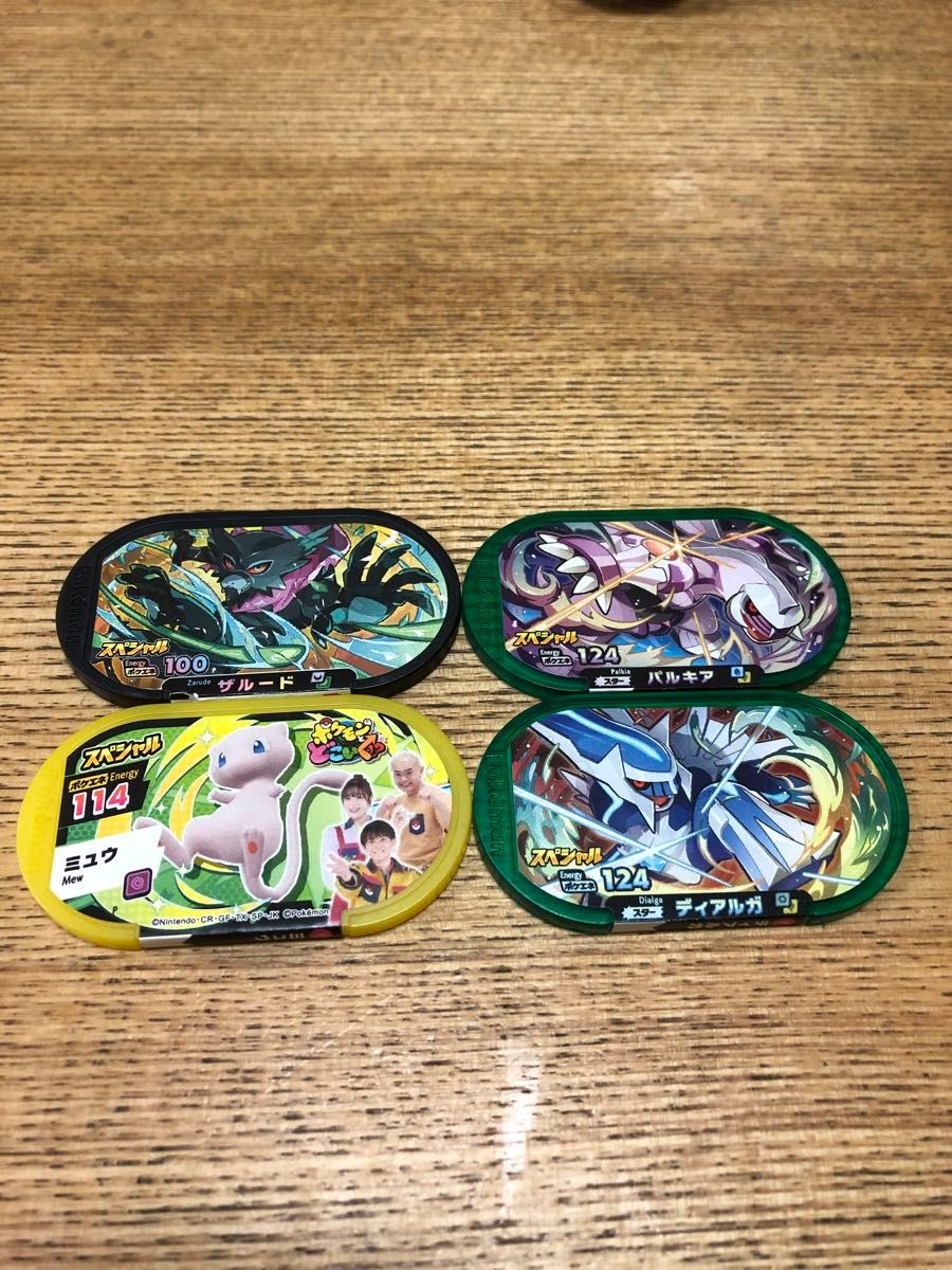 ポケモン メザスタ ゲッコウガ ザルード ポケモン メザスタ ゲッコウガ ザルード