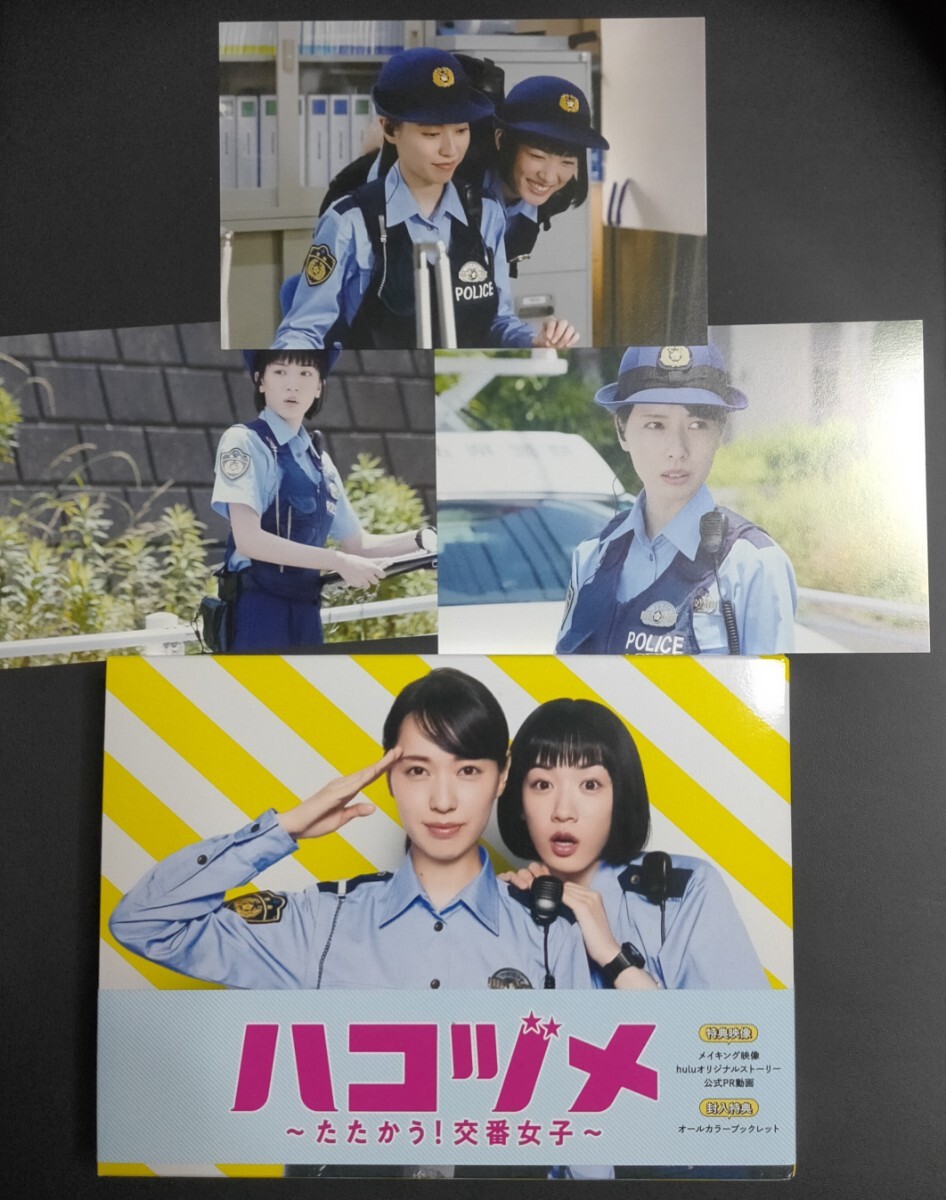 ハコヅメ Blu-ray ブルーレイ 永野芽郁 戸田恵梨香 ドラマ ハコヅメ Blu-ray ブルーレイ 永野芽郁 戸田恵梨香 ドラマ