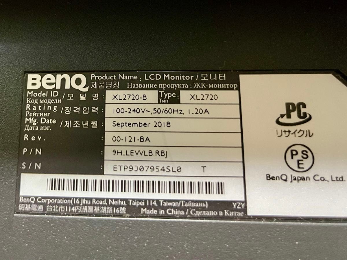 値下げ 美品 BenQ ZOWIE XL2720 27インチ144Hzゲーミング 値下げ 美品 BenQ ZOWIE XL2720 27インチ144Hzゲーミング