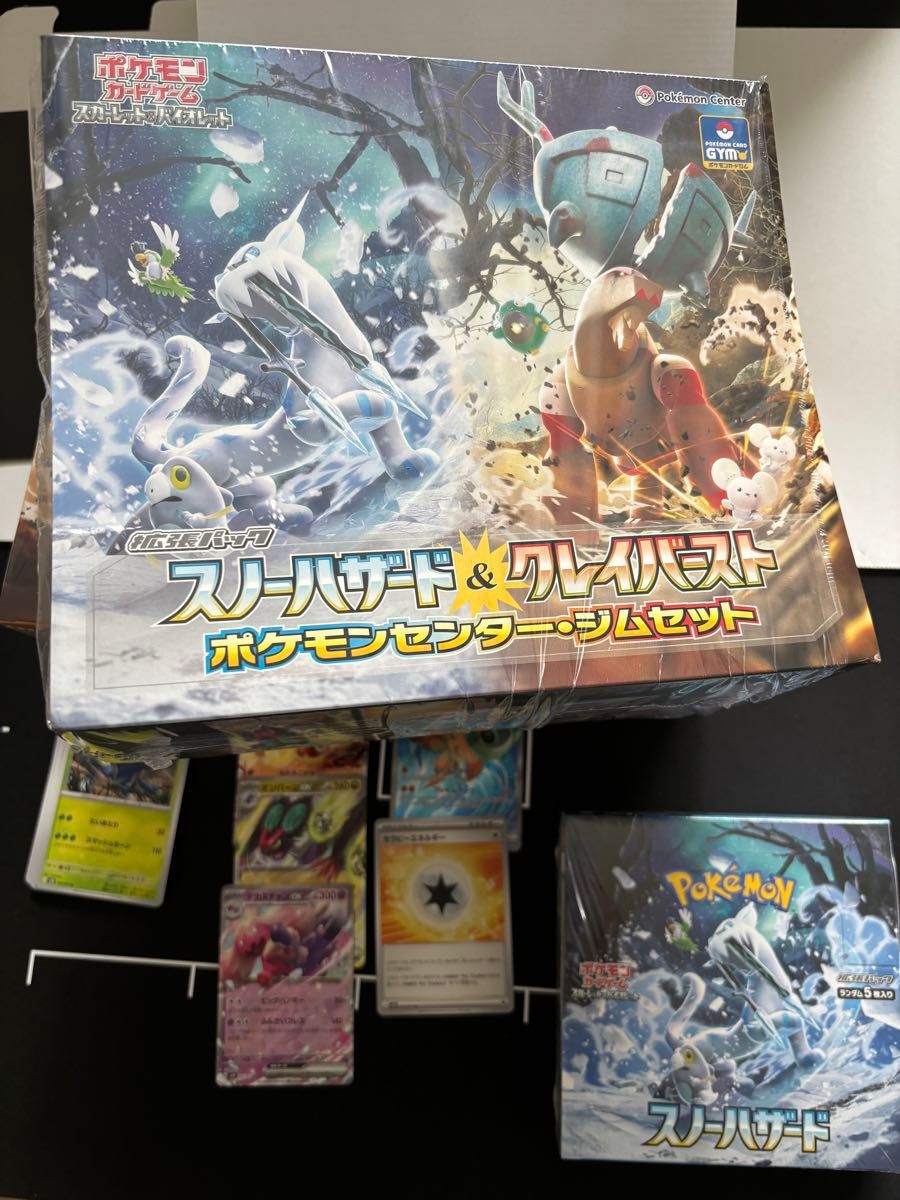 ナンジャモ SRか SARが出る確率1% クレイバースト26パック ナンジャモ SRか SARが出る確率1% クレイバースト26パック
