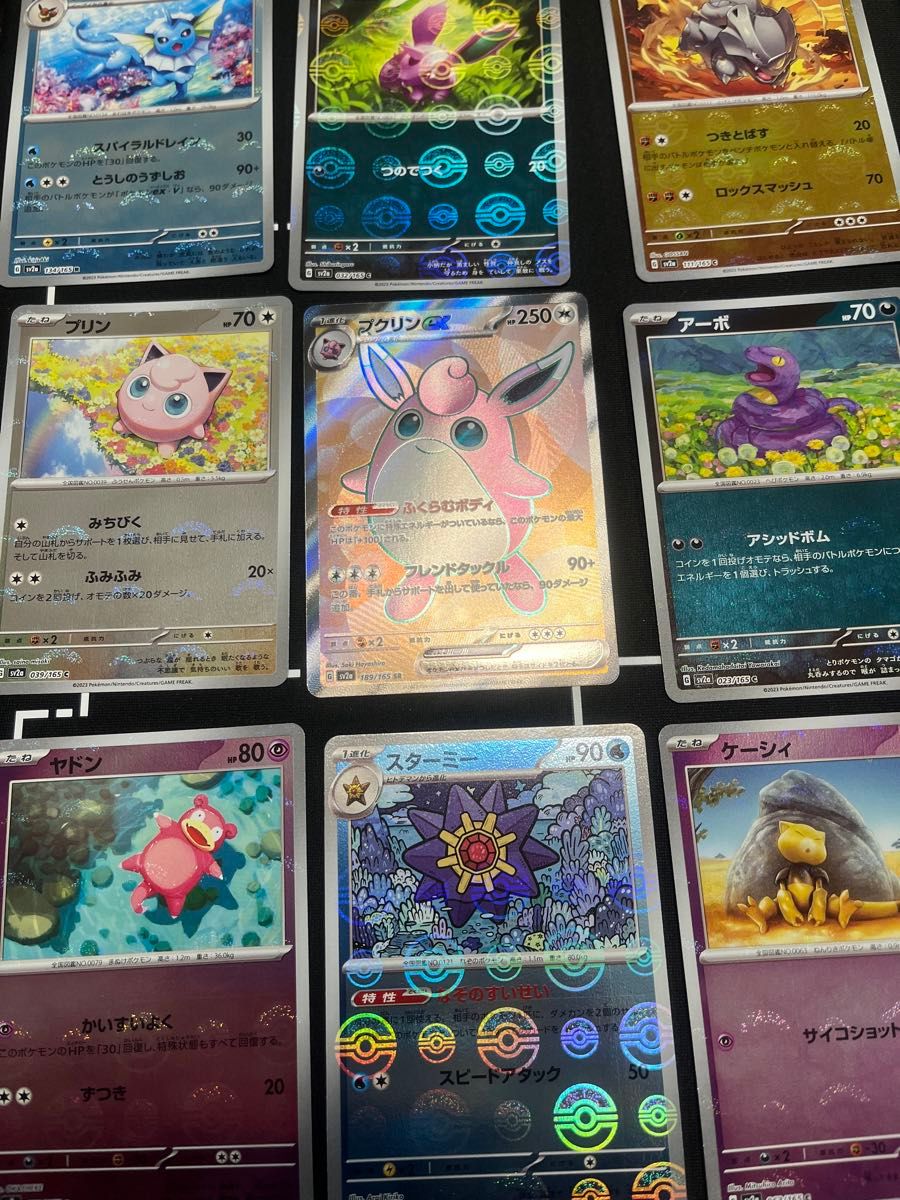 ポケモンカード151 モンスターボールミラー RR SRまとめ売り6月 ポケモンカード151 モンスターボールミラー RR SRまとめ売り6月