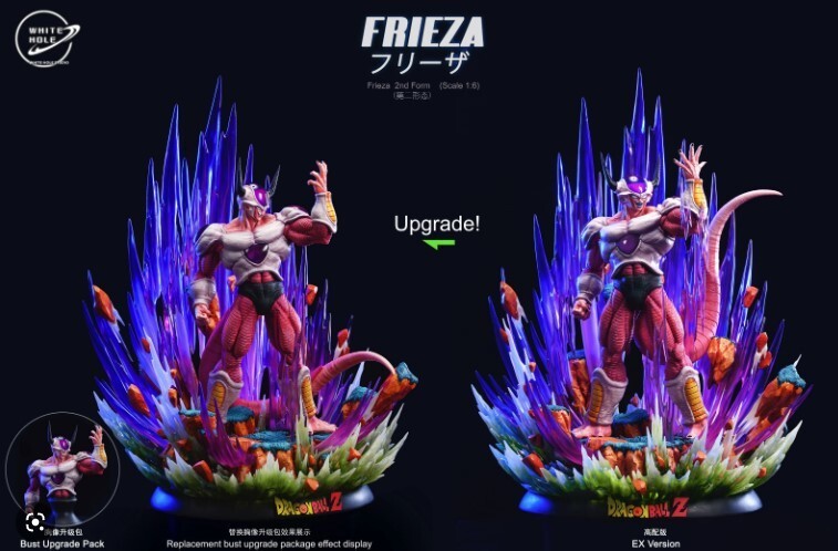 White Hole Studio フリーザ第2形態EXバージョン+アップグレード White Hole Studio フリーザ第2形態EXバージョン+アップグレード