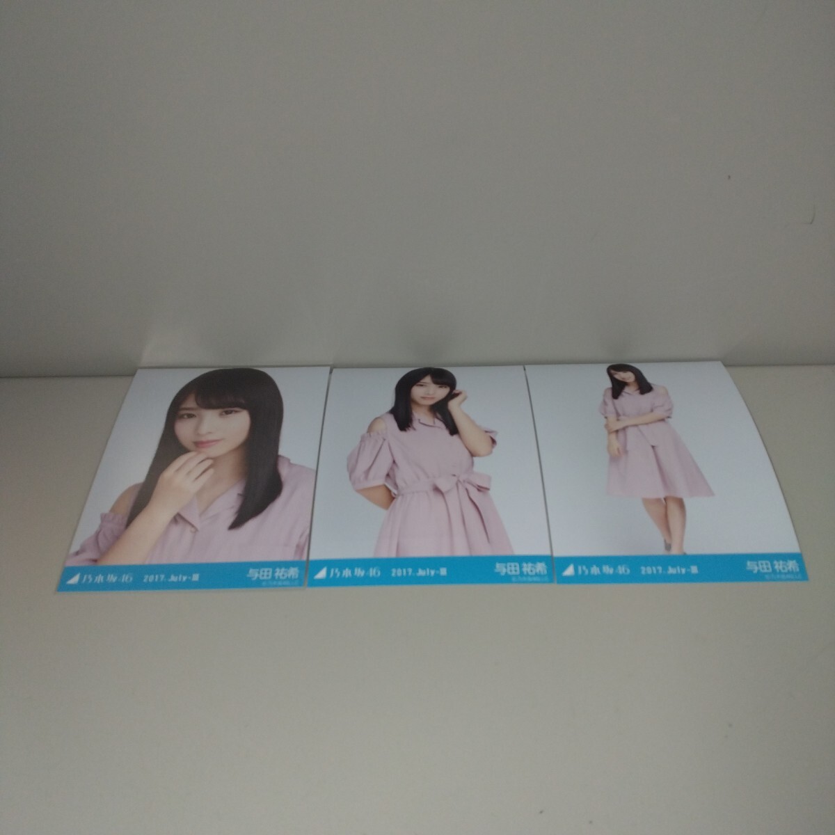 乃木坂46 与田祐希 2017 July-3 開襟シャツ 生写真 コンプ N6874 乃木坂46 与田祐希 2017 July-3 開襟シャツ 生写真 コンプ N6874