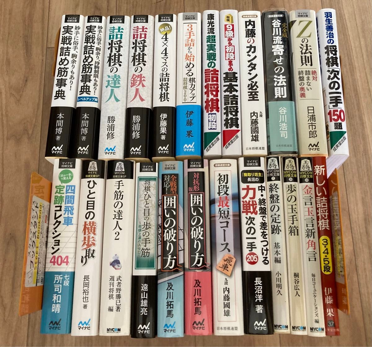 将棋 棋書 文庫サイズ まとめ売り!② 将棋 棋書 文庫サイズ まとめ売り ②最終値下げ|Yahoo!フリマ