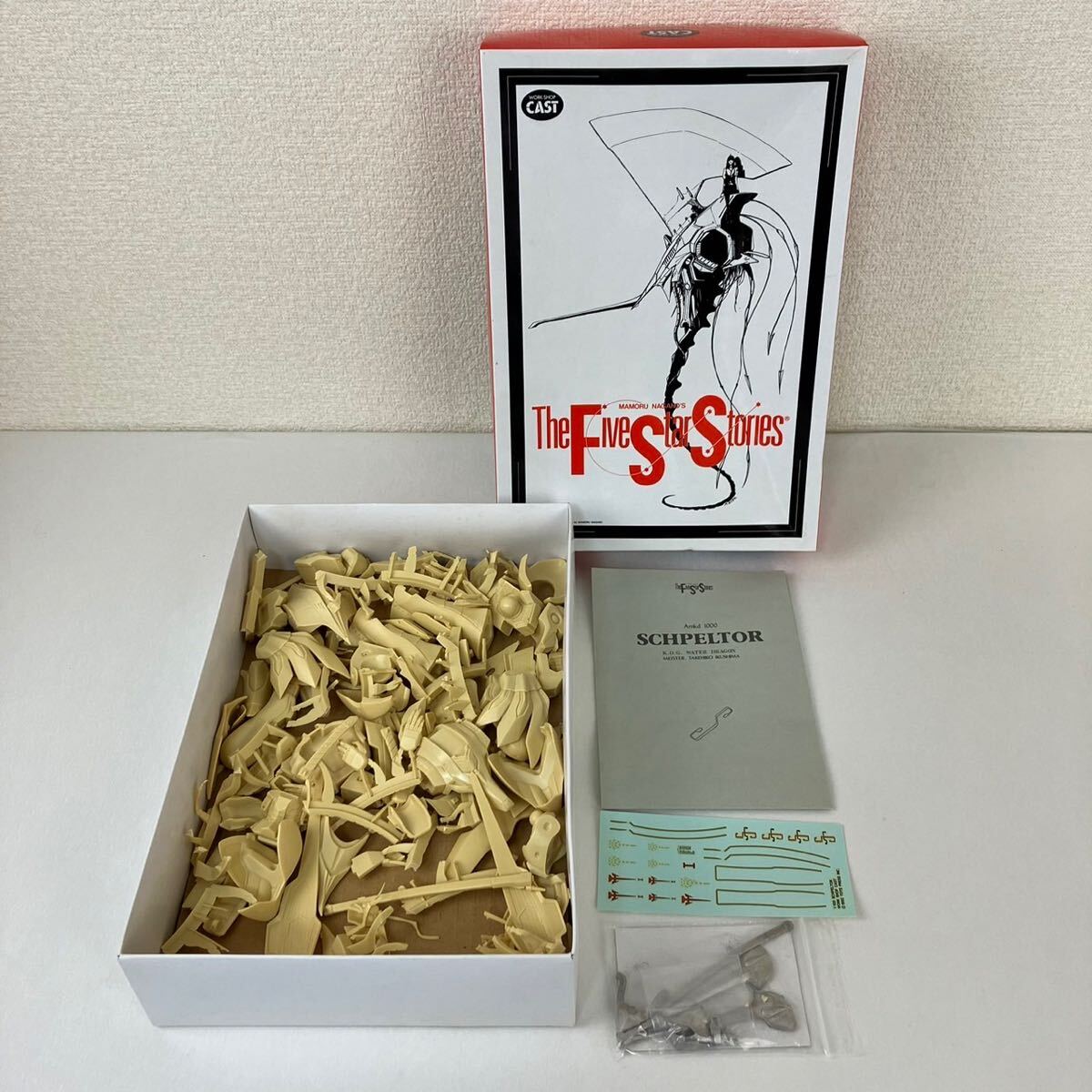 ワークショップキャスト 1/100 SCHPELTOR K.O.G. WATER DRAGON ワークショップキャスト 1/100 SCHPELTOR K.O.G. WATER DRAGON