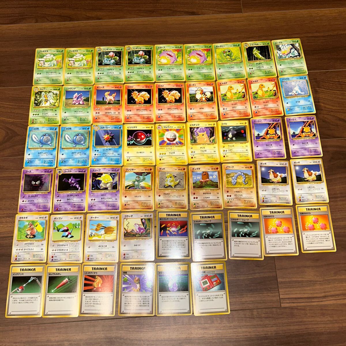 Yahoo!オークション - ポケモンカード 旧裏面 旧裏 初版 Yahoo!オークション - ポケモンカード 旧裏面 旧裏 初版