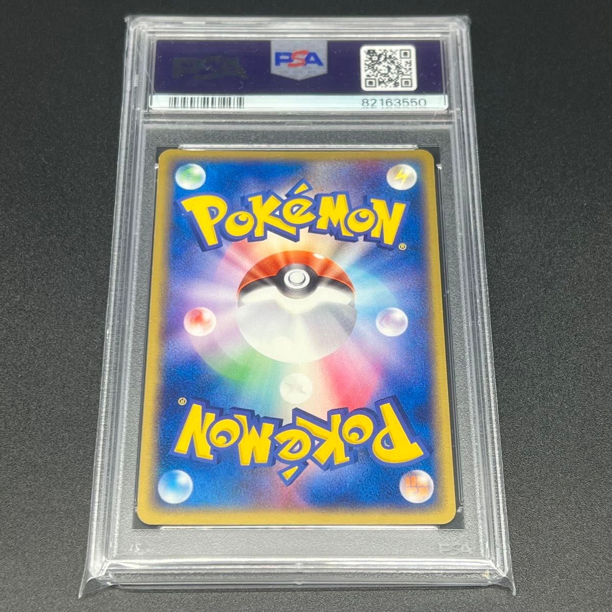 極美品/PSA10】R団のフリーザー ex PSA10 ポケモンカード|Yahoo 極美品/PSA10】R団のフリーザー ex PSA10 ポケモンカード|Yahoo