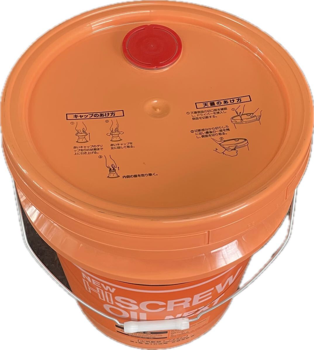 NEW HISCREW OIL NEXT 20L 日立ハイスクリュー 圧縮機専用油 NEW HISCREW OIL NEXT 20L 日立ハイスクリュー 圧縮機専用油