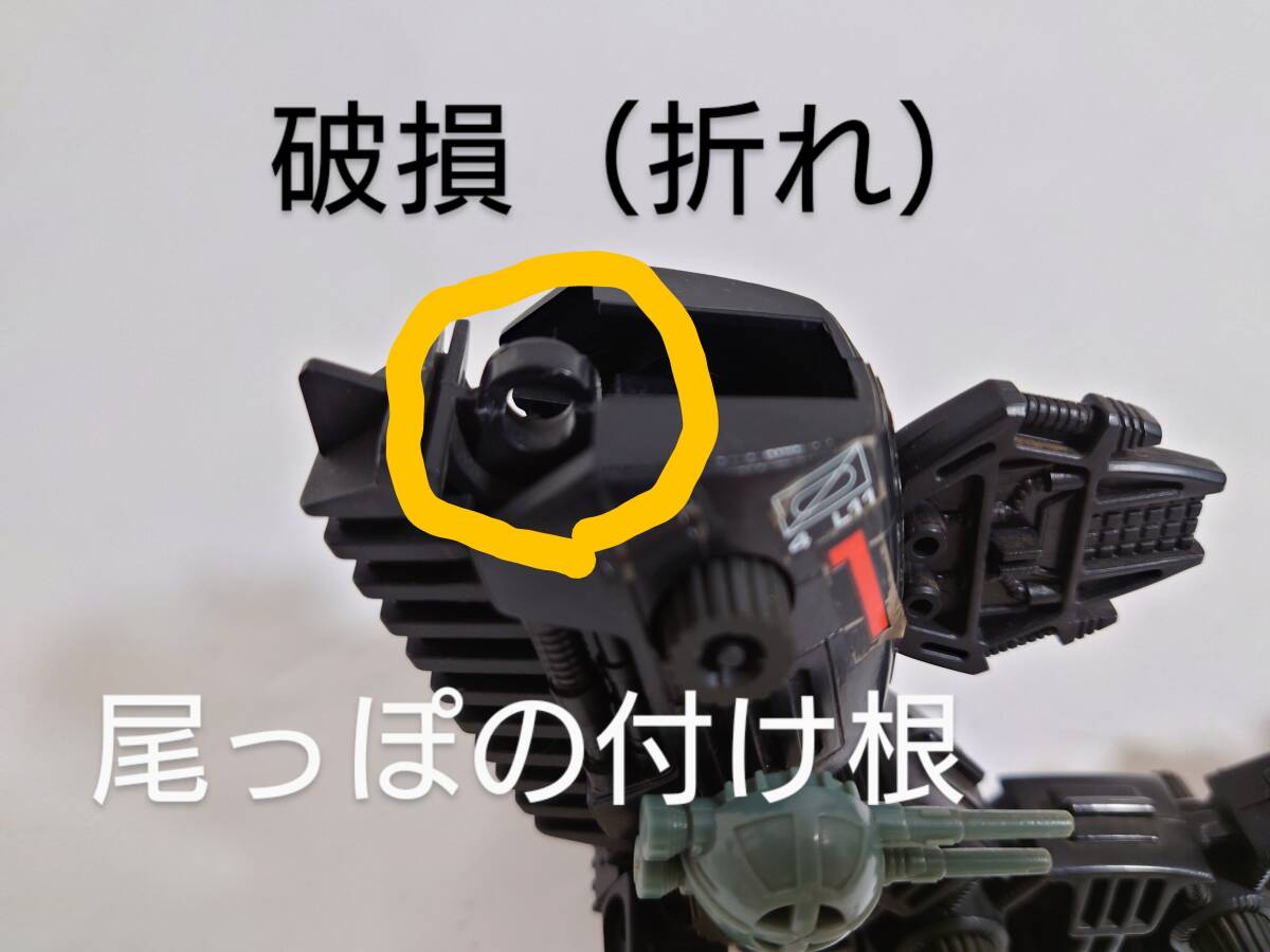 旧ゾイド ウルトラザウルス デスザウラー ゴジュラスMK-Ⅱ量産型 旧ゾイド ウルトラザウルス デスザウラー ゴジュラスMK-Ⅱ量産型