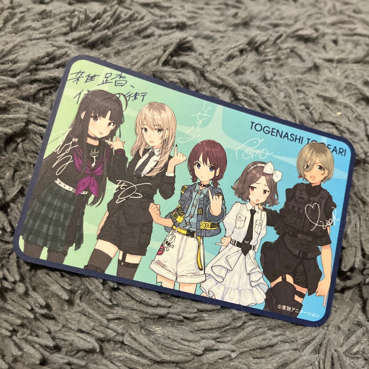 ガールズバンドクライ 「雑踏 僕らの街」 トレーディングカード ガールズバンドクライ 「雑踏 僕らの街」 トレーディングカード