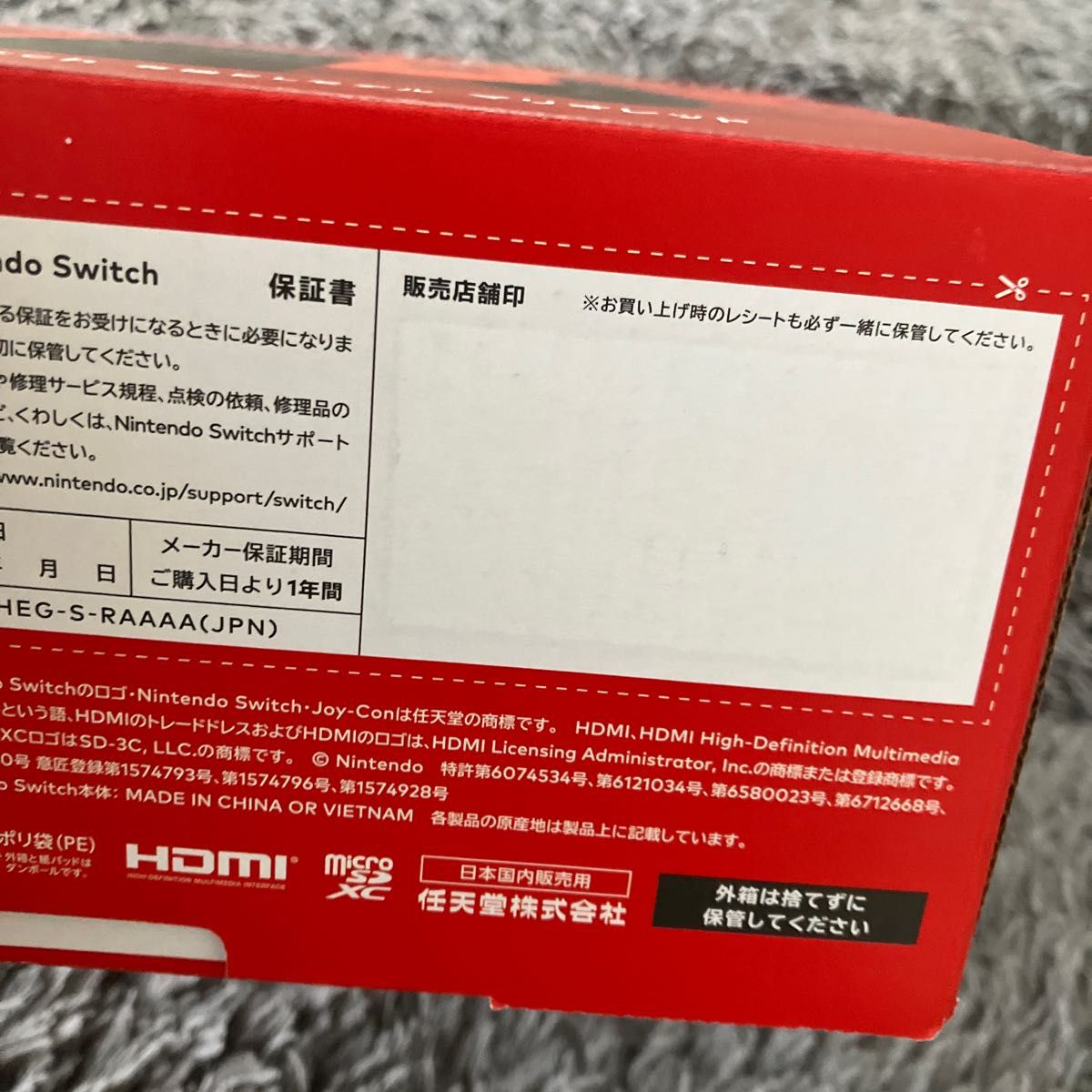 新品 Ninetendo Switch 有機ELモデル マリオレッド ニンテンドー 新品 Ninetendo Switch 有機ELモデル マリオレッド ニンテンドー