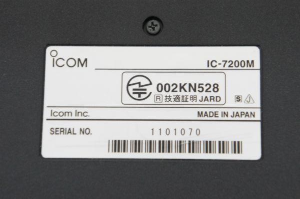 B221710R] ICOM/ Icom IC-7200M HF/50MHz 50W transceiver 