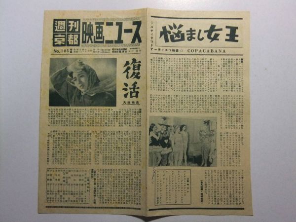 恋愛教室の値段と価格推移は 16件の売買情報を集計した恋愛教室の価格や価値の推移データを公開 恋愛教室の値段と価格推移は 16件の売買情報を集計した恋愛教室の価格や価値の推移データを公開