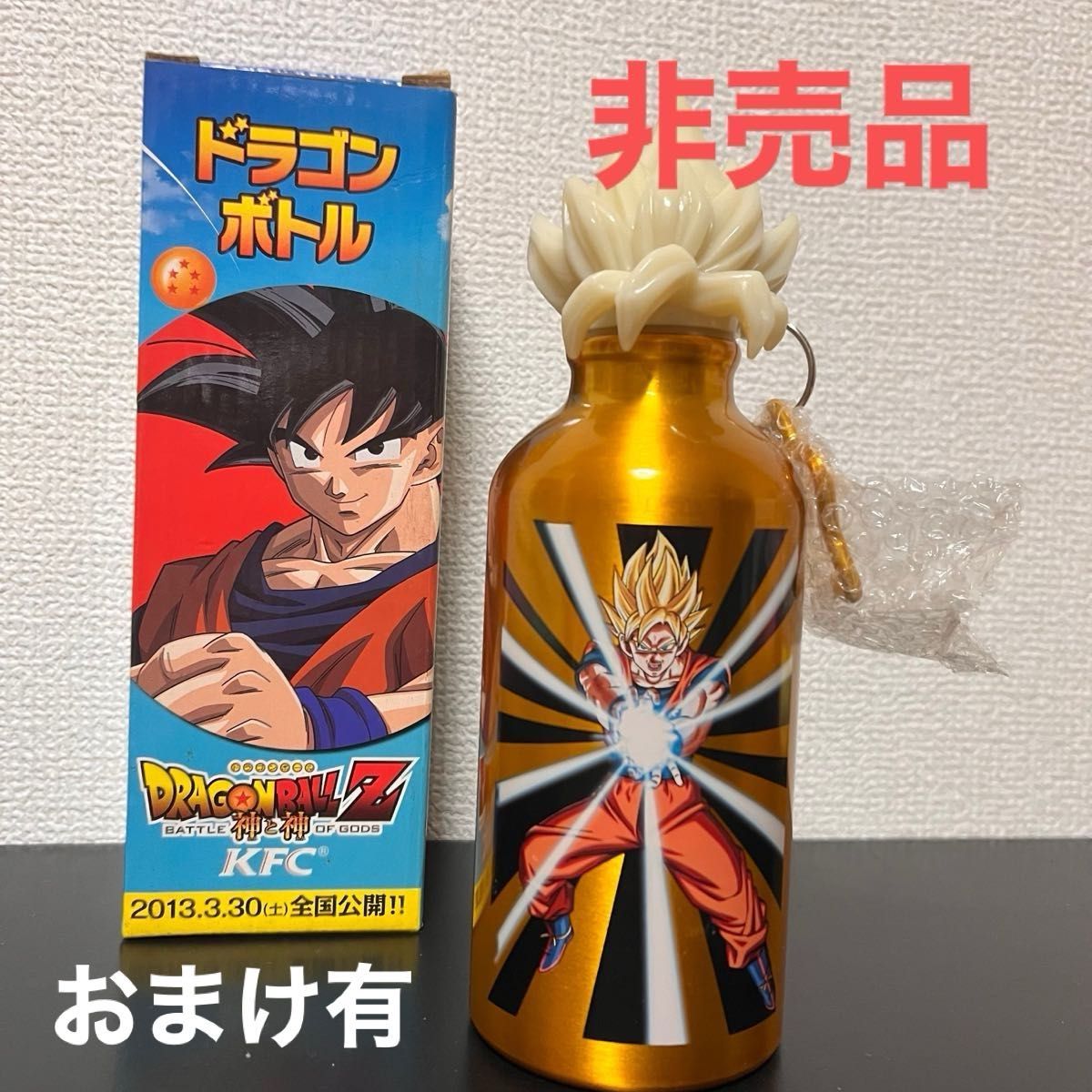 新品未使用】ケンタッキードラゴンボールボトル KFC 新品未使用】ケンタッキードラゴンボールボトル KFC