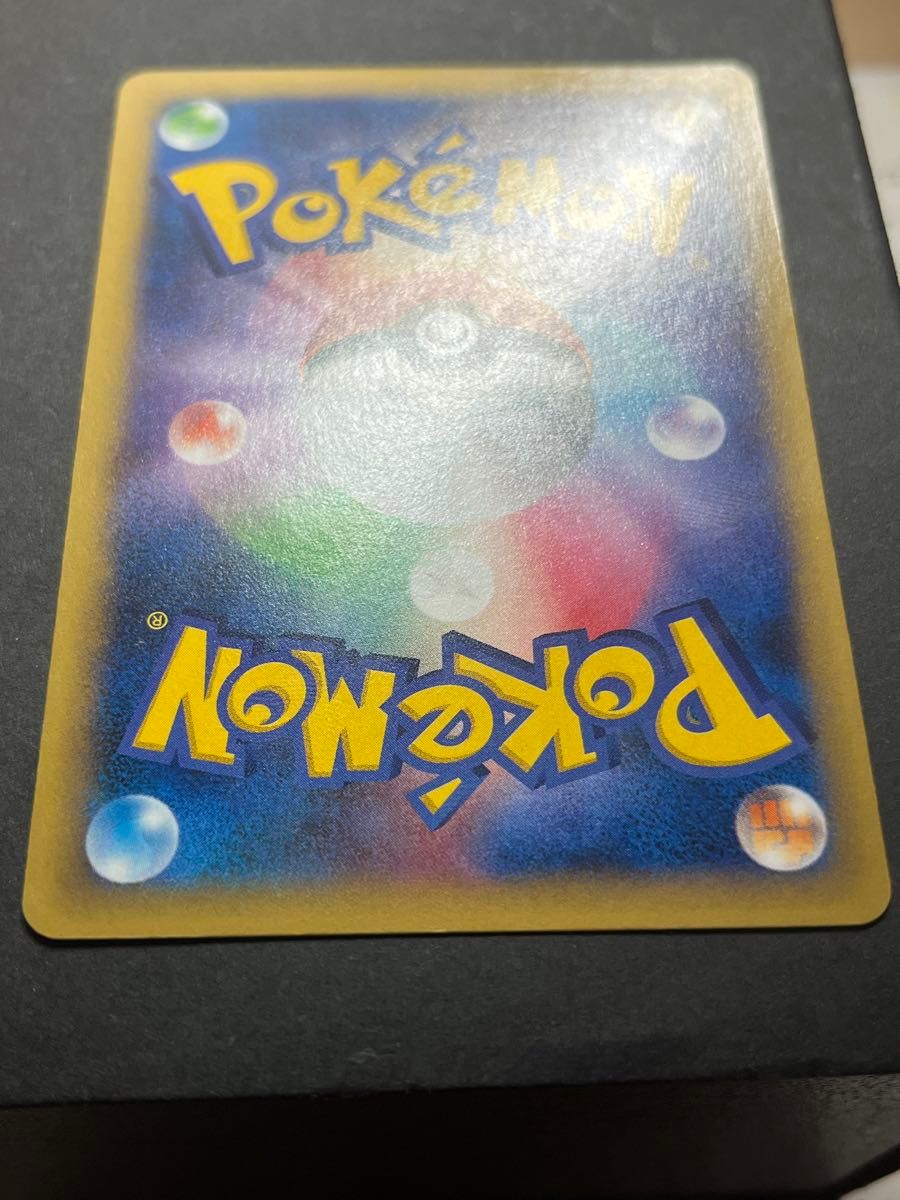 ポケモンカード 化石研究員 sr|Yahoo!フリマ(旧PayPayフリマ) ポケモンカード 化石研究員 sr|Yahoo!フリマ(旧PayPayフリマ)