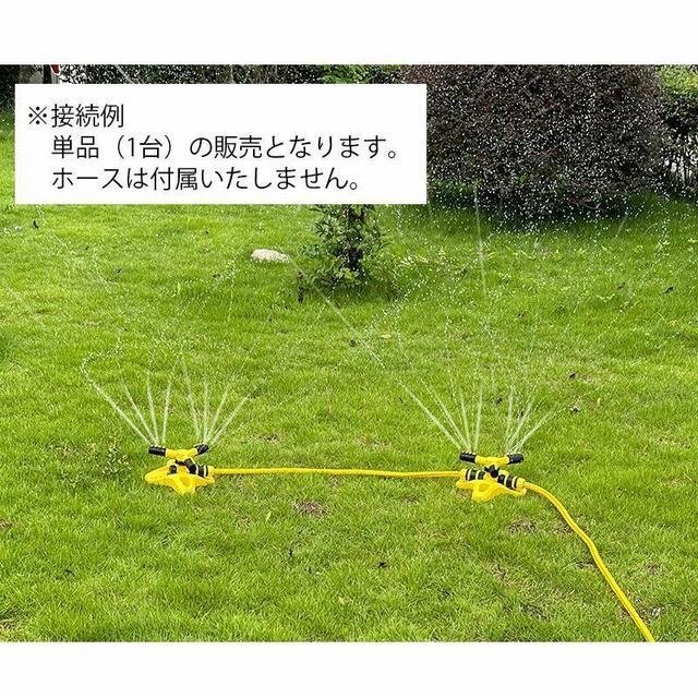  lawn grass raw sprinkler water sprinkler water sprinkling machine garden for garden. watering automatic rotation 360 times rotation family gardening water sprinkling goods angle adjustment possibility plant 