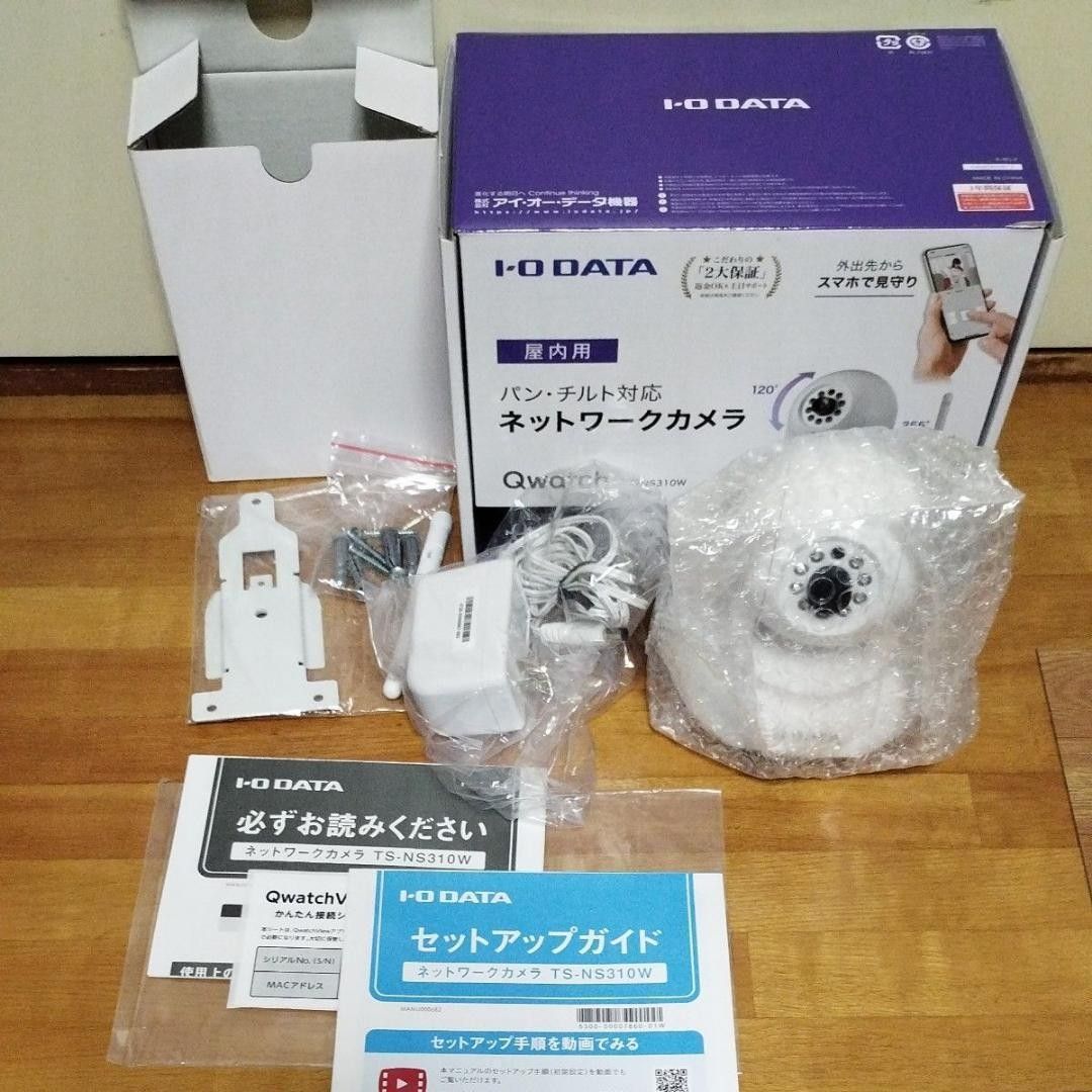 メーカー再生品 IO DATA ネットワークカメラ Qwatch TS-NS310W メーカー再生品 IO DATA ネットワークカメラ Qwatch TS-NS310W