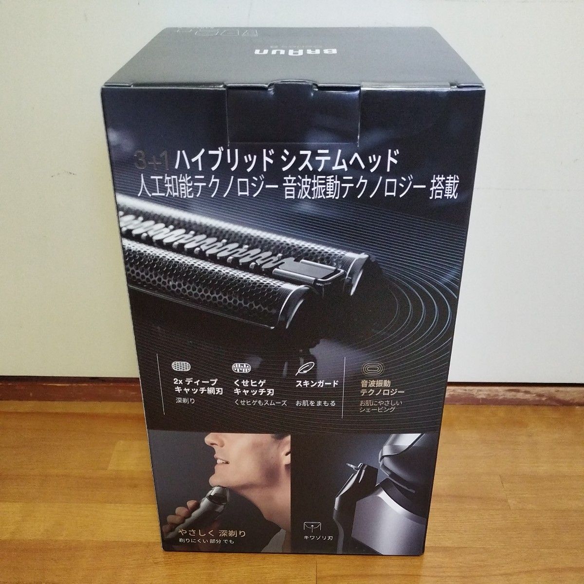 新品 シリーズ8 充電式シェーバー 8467cc-V BRAUN|Yahoo!フリマ 新品 シリーズ8 充電式シェーバー 8467cc-V BRAUN|Yahoo!フリマ