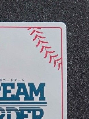プロ野球 ドリームオーダー 柳田悠岐 SDR|Yahoo!フリマ(旧 プロ野球 ドリームオーダー 柳田悠岐 SDR|Yahoo!フリマ(旧