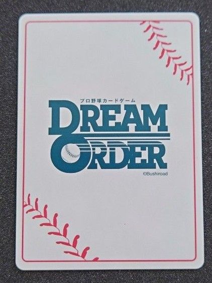 プロ野球 ドリームオーダー 柳田悠岐 SDR|Yahoo!フリマ(旧 プロ野球 ドリームオーダー 柳田悠岐 SDR|Yahoo!フリマ(旧