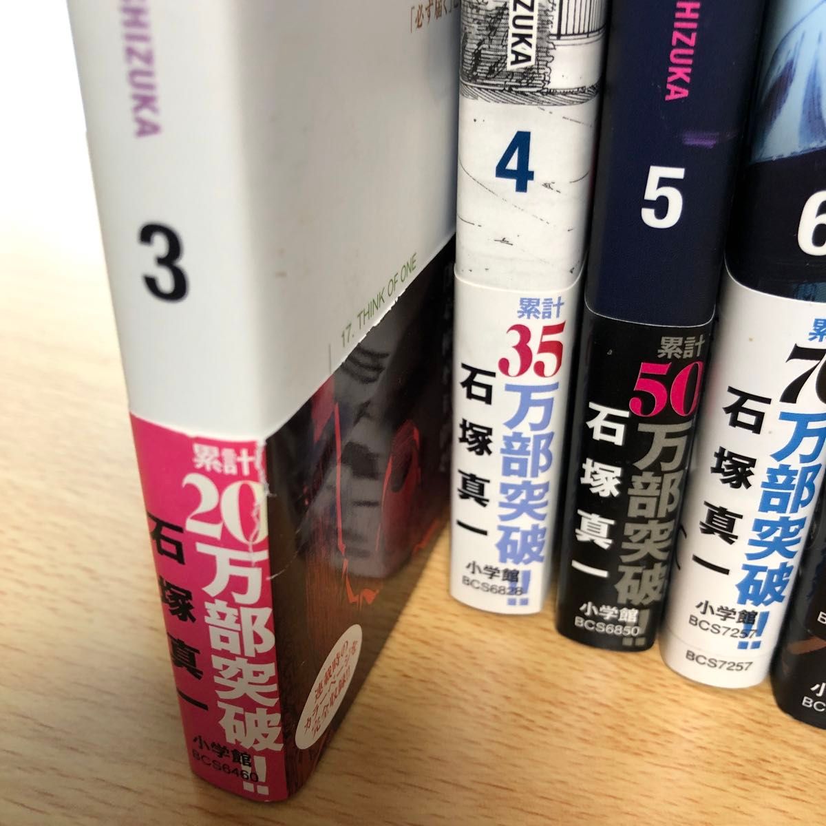 BLUE GIANT BLUE GIANT SUPREME 全巻セット 石塚真一 全巻初版 BLUE GIANT BLUE GIANT SUPREME 全巻セット 石塚真一 全巻初版