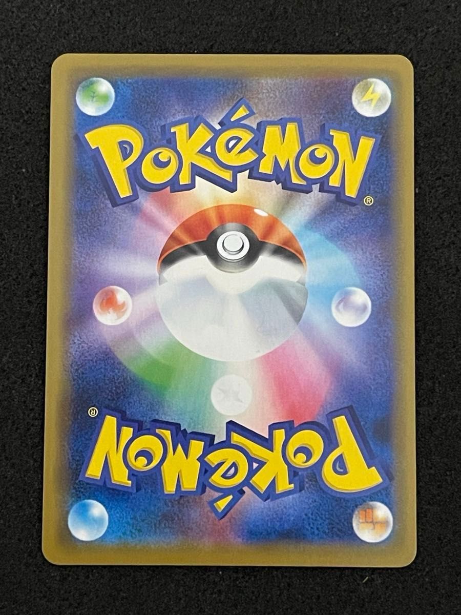 ポケモンカード タッグチーム RR まとめ売り 9枚セット|Yahoo ポケモンカード タッグチーム RR まとめ売り 9枚セット|Yahoo