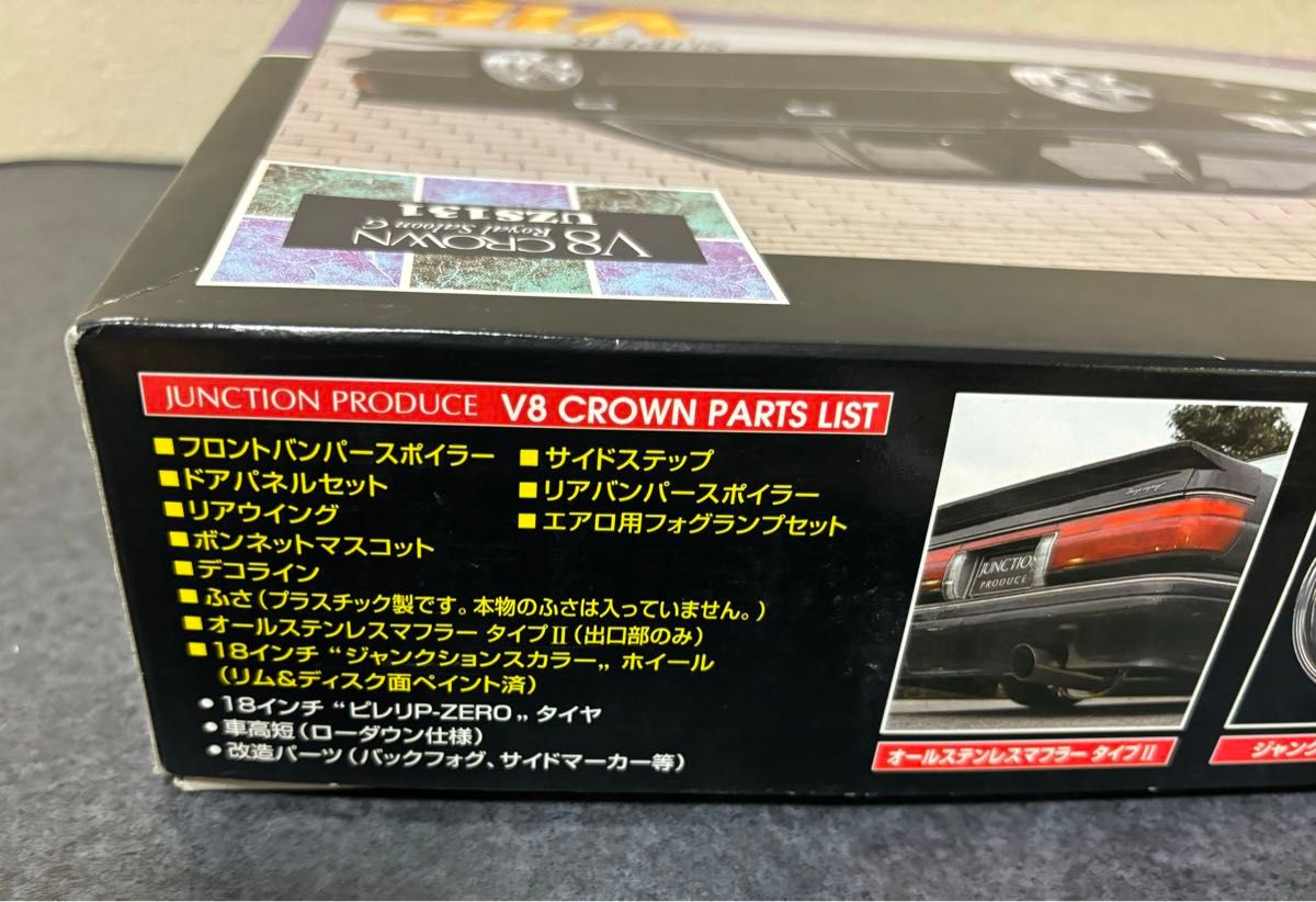 アオシマ ジャンクション クラウン UZS131 未組立 JUNCTION アオシマ ジャンクション クラウン UZS131 未組立 JUNCTION