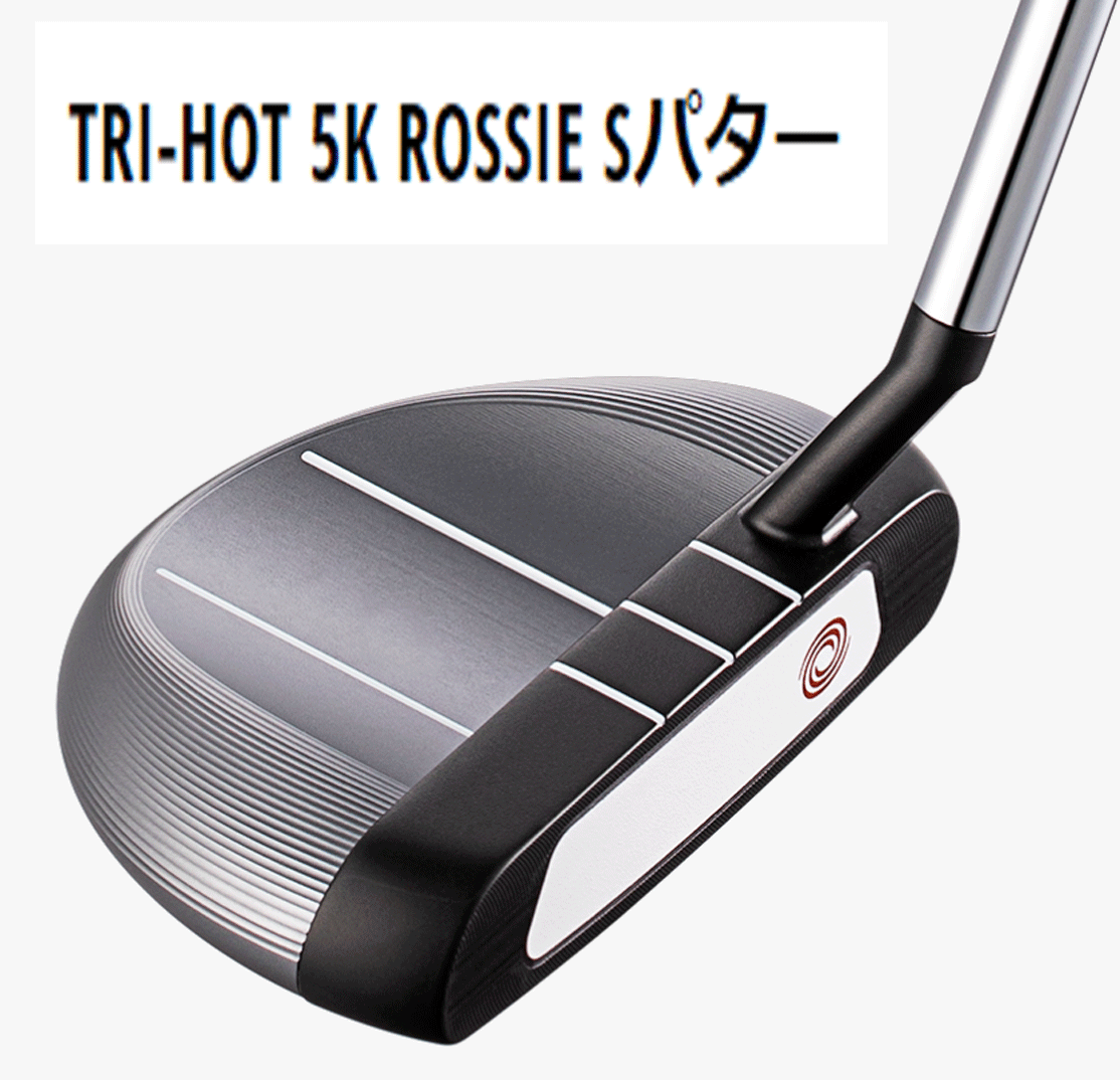 新品■オデッセイ■2023.2■TRI-HOT■5K ROSSIE-S■スラントネック■ストロークラボシャフト■34.0■5K＝5000という 高い慣性モーメント
