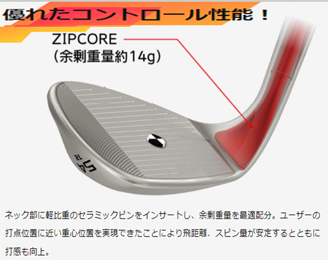 Yahoo!オークション - 新品 クリーブランド 2022.12 CVX ZIPCORE Yahoo!オークション - 新品 クリーブランド 2022.12 CVX ZIPCORE