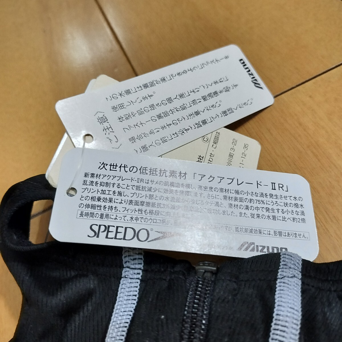 7000円 スピード 競泳水着 アクアブレード G-SUITS ロング M 7000円 スピード 競泳水着 アクアブレード G-SUITS ロング M