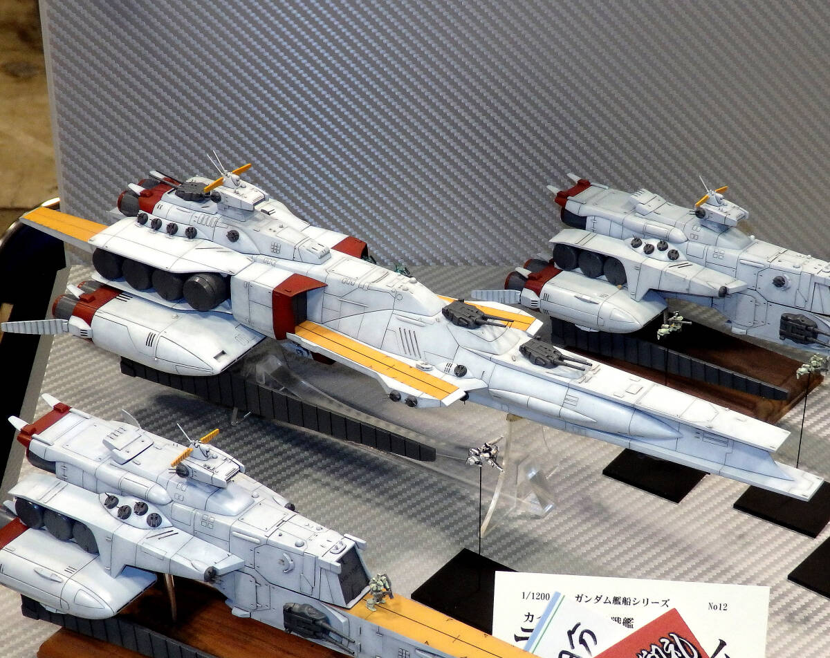 本当に信頼出来る商品 Yahoo!オークション - ラー・カイラム 1/1200 んどぱら屋 その他