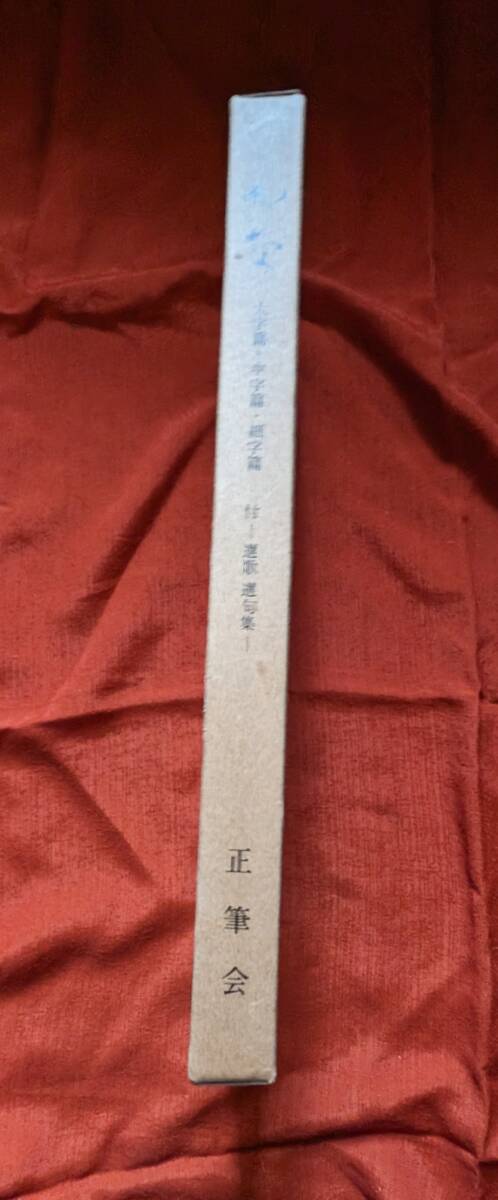 中古】虚無戦記 コミックセット (アクションコミックス 中古】虚無戦記 コミックセット (アクションコミックス