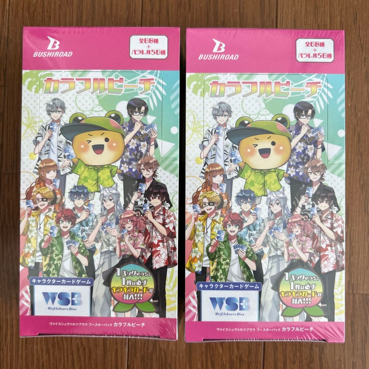 新品未開封】ヴァイスシュヴァルツブラウ ブースターパック 新品未開封】ヴァイスシュヴァルツブラウ ブースターパック