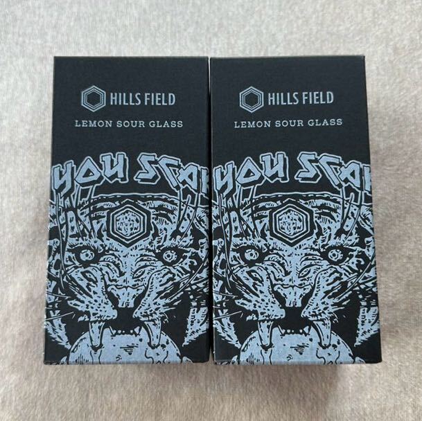 新品 HILLS FIELD 虎レモンサワーグラス 2個セット ヒルズフィールド テーブル ウェア キャンプ 食器 パイントグラス カップ コップ