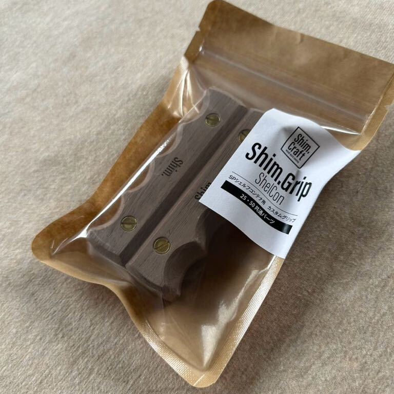 新品 shim craft Shim grip シェルコン グリップ ウォールナット 新品 shim craft Shim grip シェルコン グリップ ウォールナット