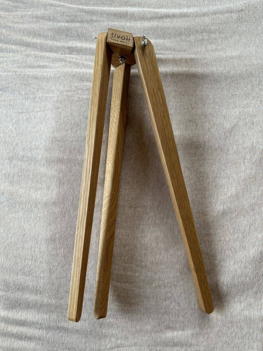 送料込 新品 tivoli wood works ウッド 三脚 400 チボリウッドワークス 三脚ネジ 1/4ネジ 3脚 テーブル 天板 等に使用可能