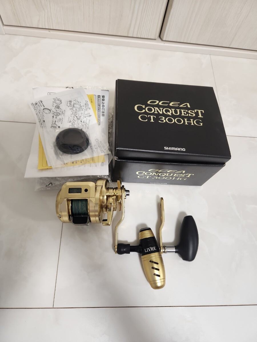 15538円 シマノ オシアコンクエスト CT300HG リブレ カスタム 15538円 シマノ オシアコンクエスト CT300HG リブレ カスタム