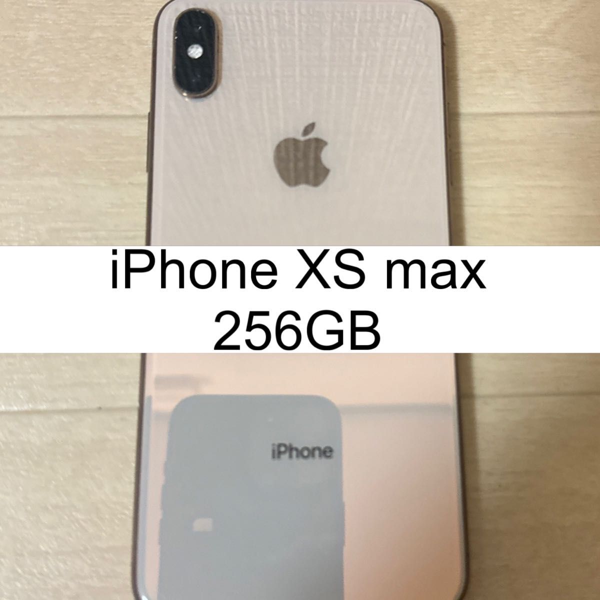 iPhone XS max 256GB (SIMロック解除済)|Yahoo!フリマ(旧 iPhone XS max 256GB (SIMロック解除済)|Yahoo!フリマ(旧