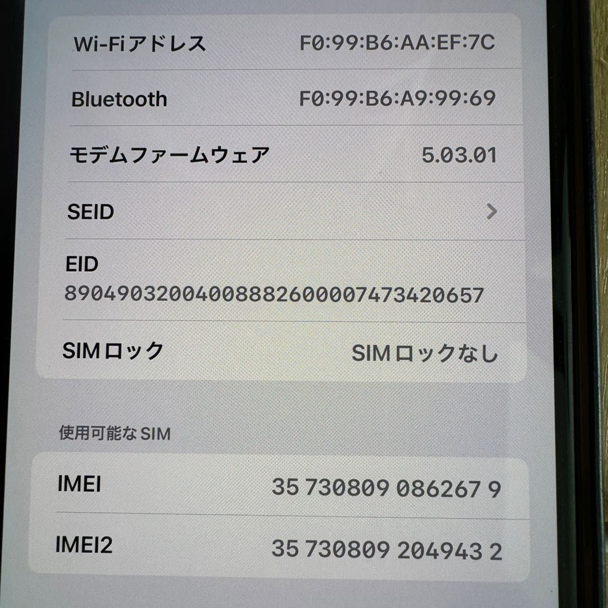 iPhone XS max 256GB (SIMロック解除済)|Yahoo!フリマ(旧 iPhone XS max 256GB (SIMロック解除済)|Yahoo!フリマ(旧