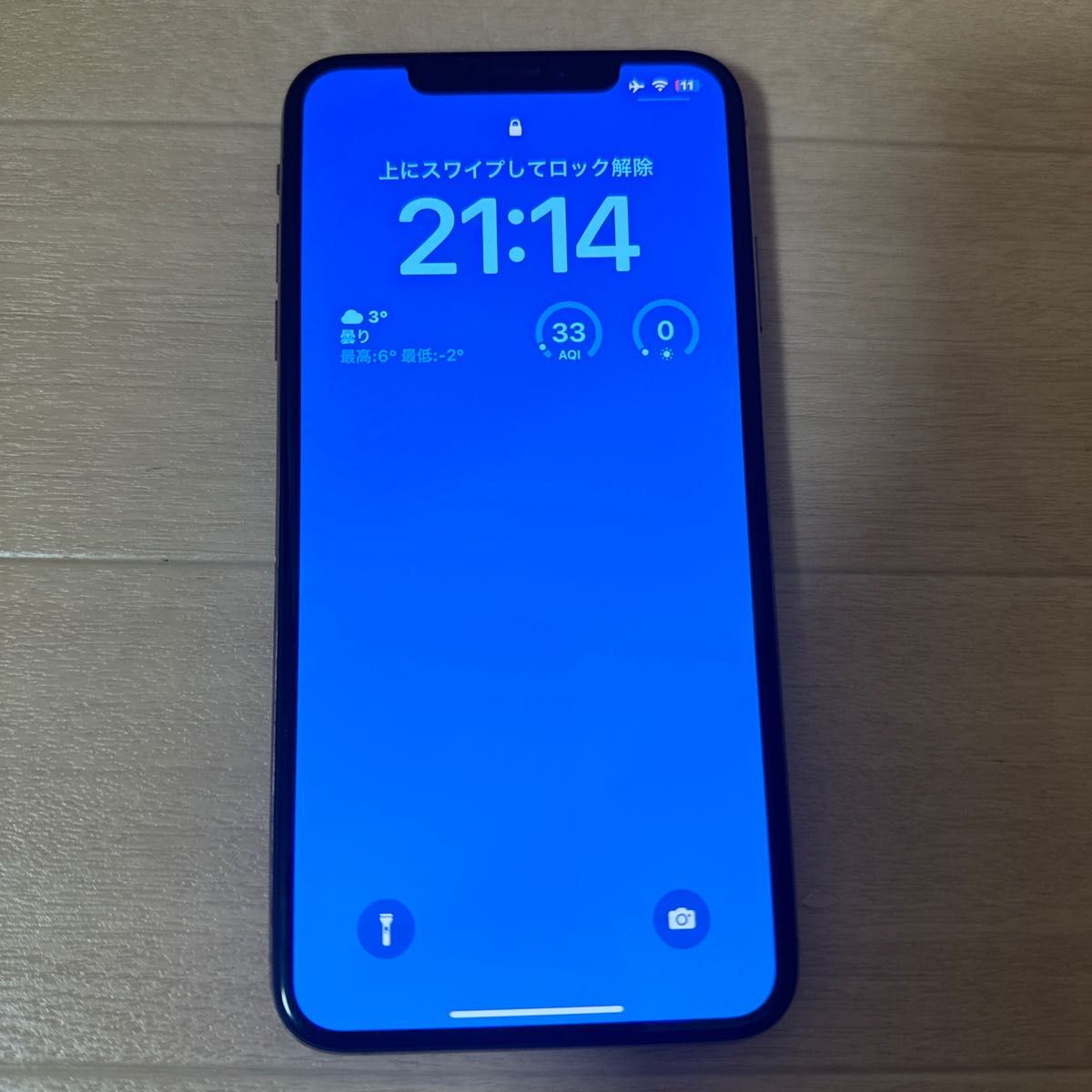 iPhone XS max 256GB (SIMロック解除済)|Yahoo!フリマ(旧 iPhone XS max 256GB (SIMロック解除済)|Yahoo!フリマ(旧